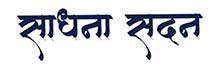 Sadhana Sadan Naupada