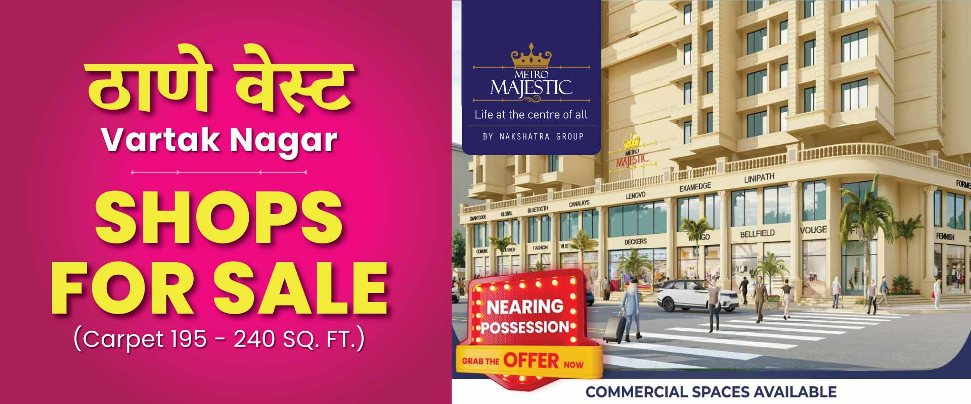 Metro Majestic Thane